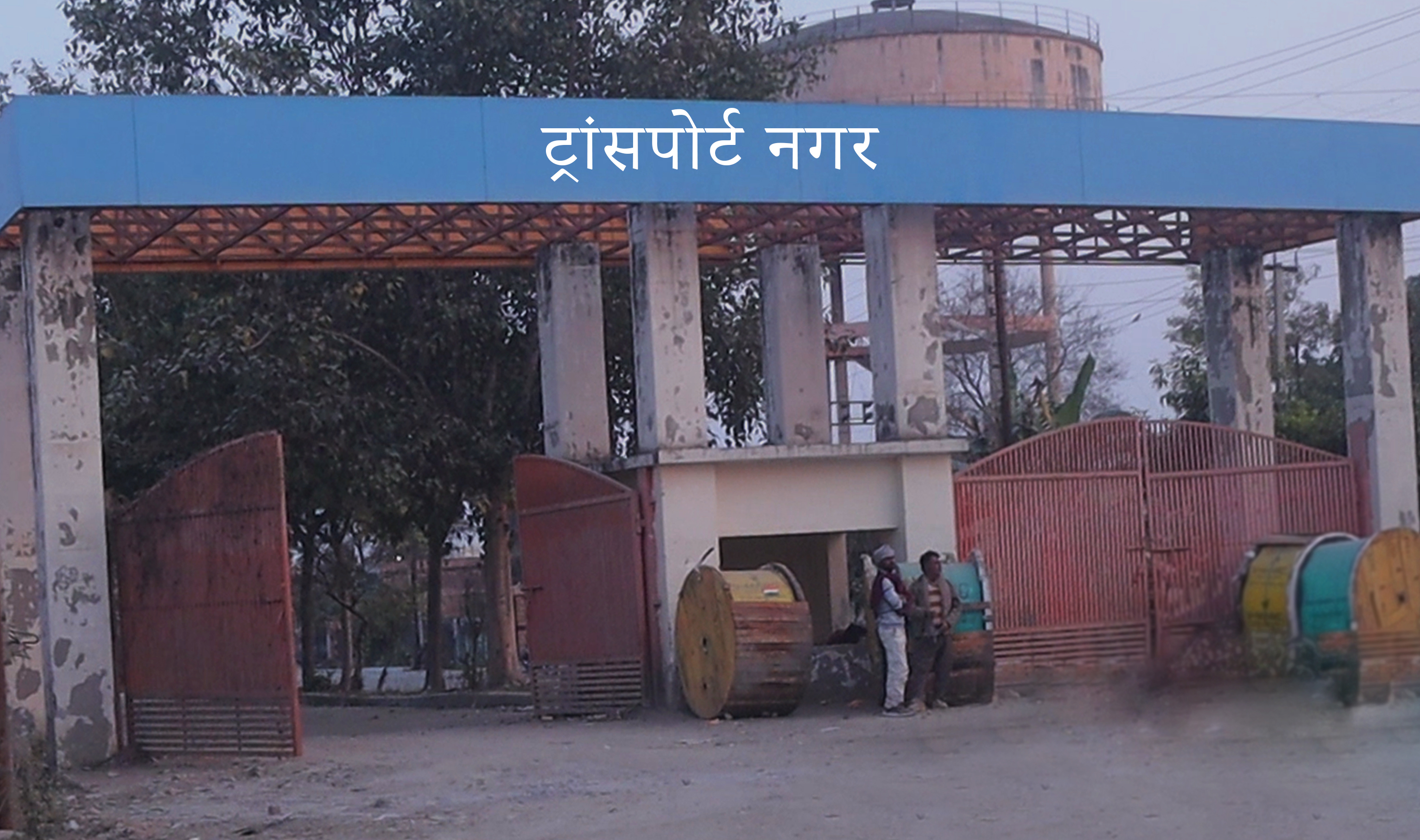 Transport Nagar